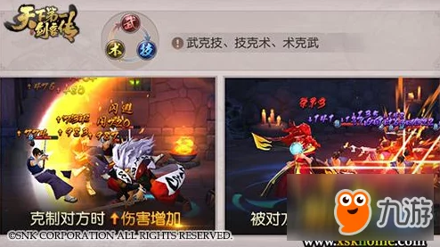 《天下第一剑客传》谁与争锋？全新竞技玩法深度攻略大揭秘！