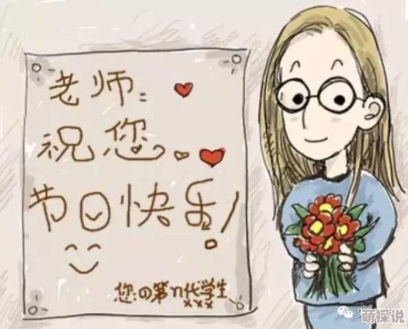 老师好大用力深一点今天是你的生日,老师为你准备了特别的礼物,快来看看吧! 老师好大用力深一点今天是你的生日,老师为你准备了特别的礼物,快来看看吧!