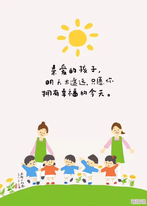 老师好大用力深一点今天是你的生日,老师为你准备了特别的礼物,快来看看吧! 老师好大用力深一点今天是你的生日,老师为你准备了特别的礼物,快来看看吧!