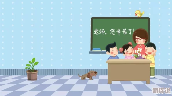 老师好大用力深一点今天是你的生日,老师为你准备了特别的礼物,快来看看吧! 老师好大用力深一点今天是你的生日,老师为你准备了特别的礼物,快来看看吧!