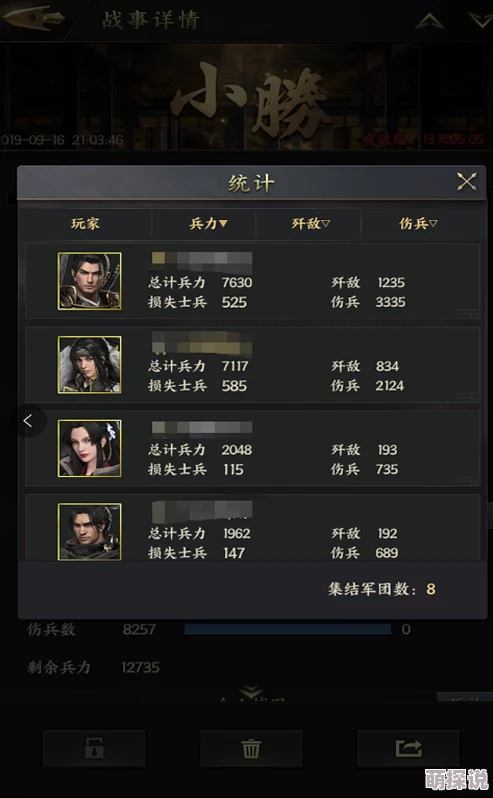 战国志全面解析:征服战条件题目一览及详细答案深度解答指南 战国志全面解析:征服战条件题目一览及详细答案深度解答指南