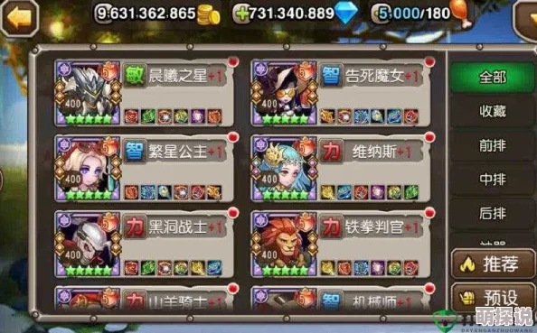 刀塔传奇V1.10新版重磅来袭!影魔最强阵容搭配推荐攻略出炉 刀塔传奇V1.10新版重磅来袭!影魔最强阵容搭配推荐攻略出炉