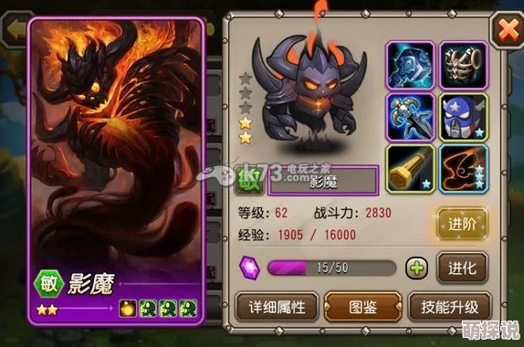 刀塔传奇V1.10新版重磅来袭!影魔最强阵容搭配推荐攻略出炉 刀塔传奇V1.10新版重磅来袭!影魔最强阵容搭配推荐攻略出炉