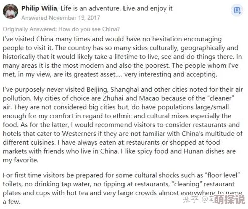 外国人毛片引发热议网友纷纷讨论其背后的文化差异与社会现象专家分析或将影响未来影视作品的创作方向 外国人毛片引发热议网友纷纷讨论其背后的文化差异与社会现象专家分析或将影响未来影视作品的创作方向