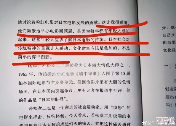 外国人毛片引发热议网友纷纷讨论其背后的文化差异与社会现象专家分析或将影响未来影视作品的创作方向 外国人毛片引发热议网友纷纷讨论其背后的文化差异与社会现象专家分析或将影响未来影视作品的创作方向