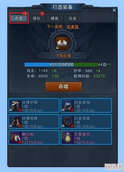 揭秘天劫称号获取途径:全面解析丰富多样的称号系统攻略 揭秘天劫称号获取途径:全面解析丰富多样的称号系统攻略