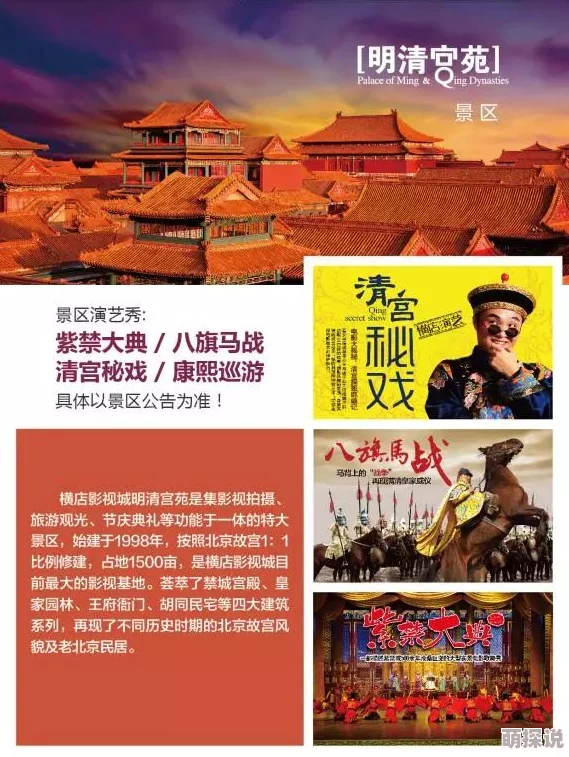 日本电影一区二区惊喜连连,限时优惠不容错过 日本电影一区二区惊喜连连,限时优惠不容错过