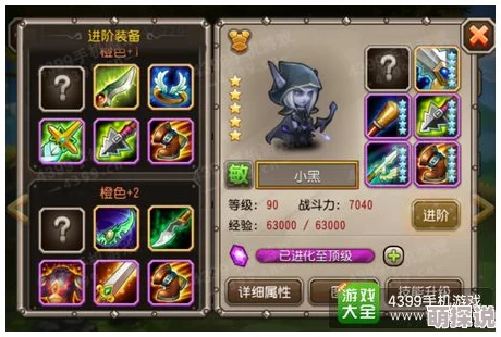 刀塔传奇最新副本掉落详情揭秘:珍稀装备与材料获取攻略大全 刀塔传奇最新副本掉落详情揭秘:珍稀装备与材料获取攻略大全