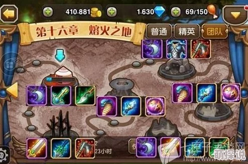 刀塔传奇最新副本掉落详情揭秘:珍稀装备与材料获取攻略大全 刀塔传奇最新副本掉落详情揭秘:珍稀装备与材料获取攻略大全