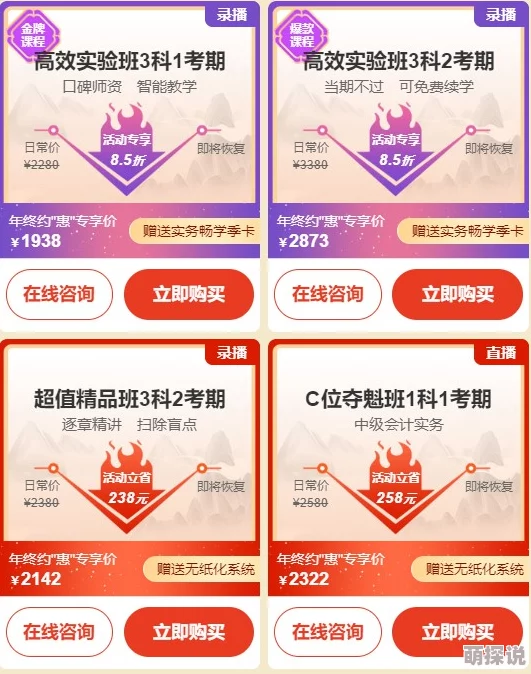 黄色视频免费网址网站惊喜不断，限时优惠放送中！