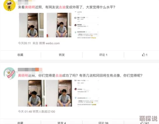 黄色网站查询明星隐私大曝光 黄色网站查询明星隐私大曝光