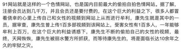 黄色,网站快速进入八卦:明星隐秘恋情曝光 黄色,网站快速进入八卦:明星隐秘恋情曝光