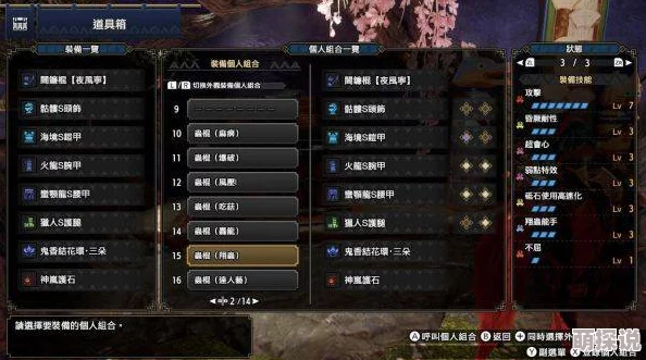 深度解析:时空猎人龙影技能全攻略,精通搭配技巧助你称霸战场 深度解析:时空猎人龙影技能全攻略,精通搭配技巧助你称霸战场