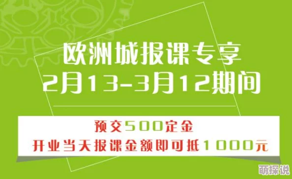 欧洲久久网一级毛片惊喜连连，限时优惠不容错过