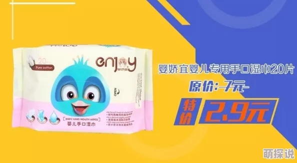 欧洲久久网一级毛片惊喜连连，限时优惠不容错过