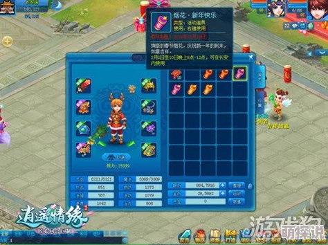 食物语游戏攻略：饺子角色膳具搭配指南，漆套成为优选填充选择之一