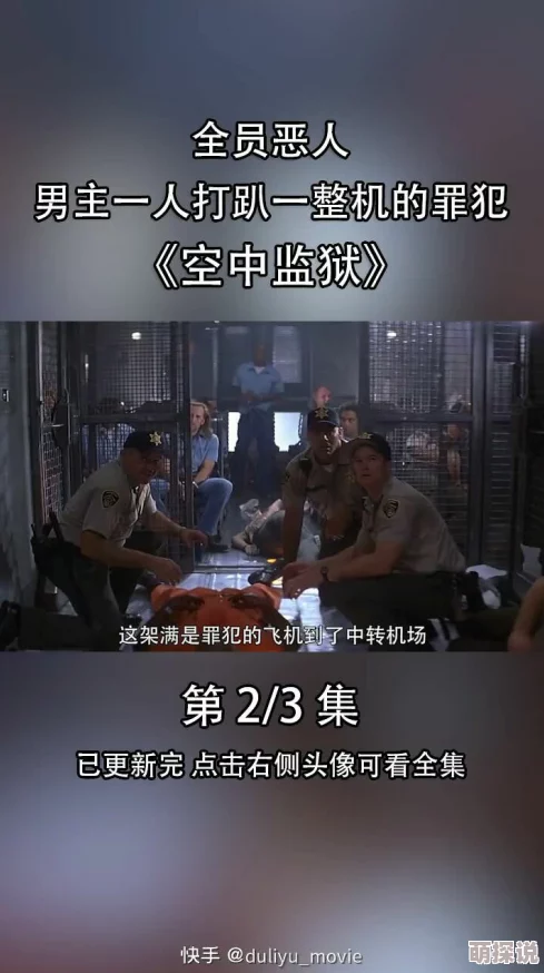 看免费毛片视频惊喜不断精彩内容等你来发现