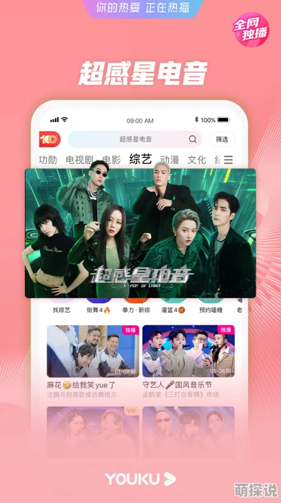 看免费毛片视频惊喜不断精彩内容等你来发现
