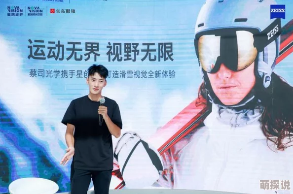 视色4Se、fan新恋情曝光