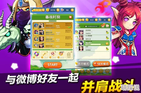 傻馒爱消除高手必备：全面解析道具使用攻略与技巧详解