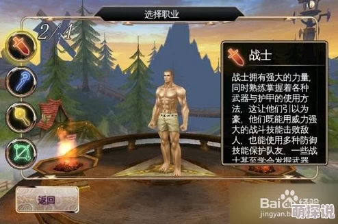 《混沌与秩序:对决》深度攻略：揭秘如何高效锻造强力战士技巧