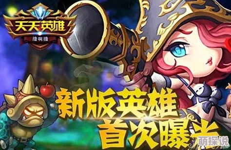 天天英雄深度攻略解析及VIP特权全面介绍,助你称霸游戏世界 天天英雄深度攻略解析及VIP特权全面介绍,助你称霸游戏世界