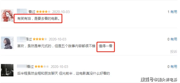 网友评价《国产视频久久》内容丰富，制作精良，值得一看