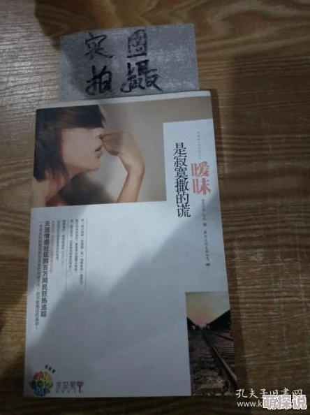 寂寞难耐的浪荡艳妇 这部作品深刻描绘了人性的复杂与情感的纠葛,值得每位读者细细品味和思考。 寂寞难耐的浪荡艳妇 这部作品深刻描绘了人性的复杂与情感的纠葛,值得每位读者细细品味和思考。