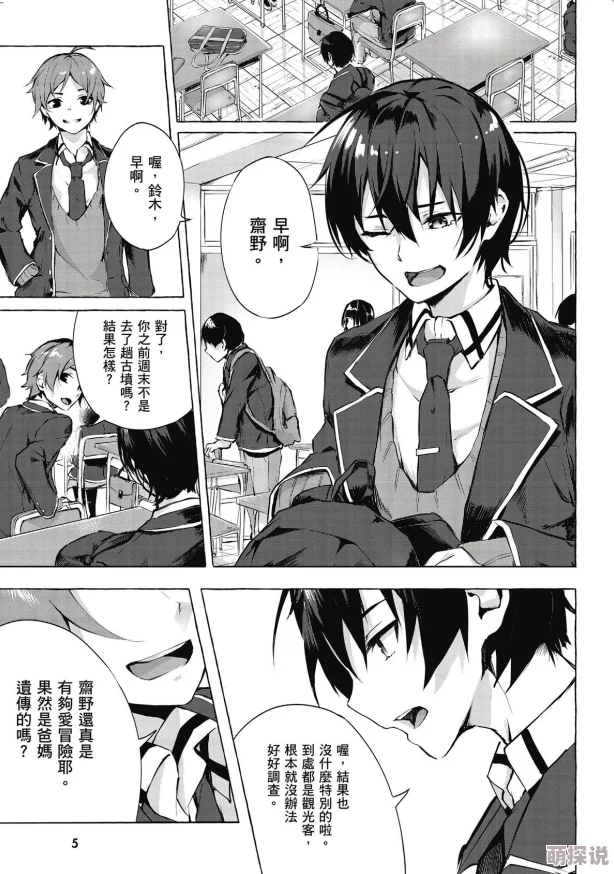 大尺度做爰无遮挡bl动漫在线近日引发热议众多粉丝纷纷讨论剧情角色以及画风吸引了大量观众的关注与追捧 大尺度做爰无遮挡bl动漫在线近日引发热议众多粉丝纷纷讨论剧情角色以及画风吸引了大量观众的关注与追捧