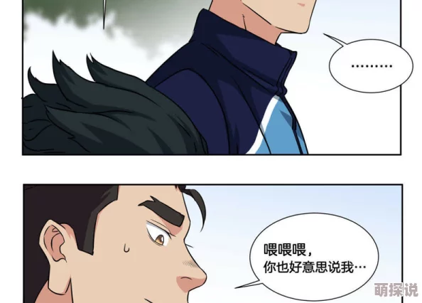 大尺度做爰无遮挡bl动漫在线近日引发热议众多粉丝纷纷讨论剧情角色以及画风吸引了大量观众的关注与追捧 大尺度做爰无遮挡bl动漫在线近日引发热议众多粉丝纷纷讨论剧情角色以及画风吸引了大量观众的关注与追捧