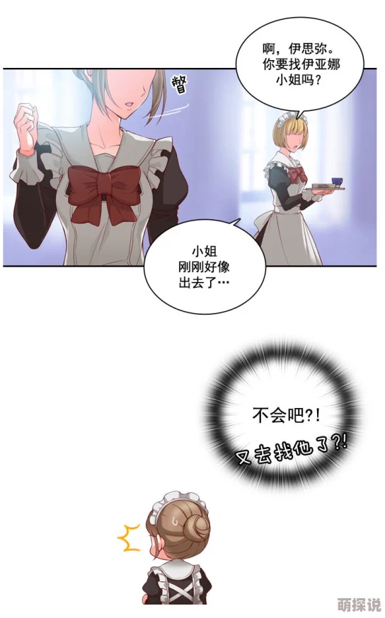 服从命令的媳妇听话归听话但也别太过分 服从命令的媳妇听话归听话但也别太过分