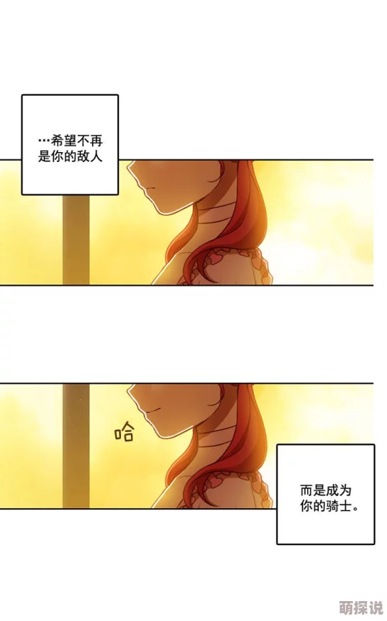 服从命令的媳妇听话归听话但也别太过分 服从命令的媳妇听话归听话但也别太过分