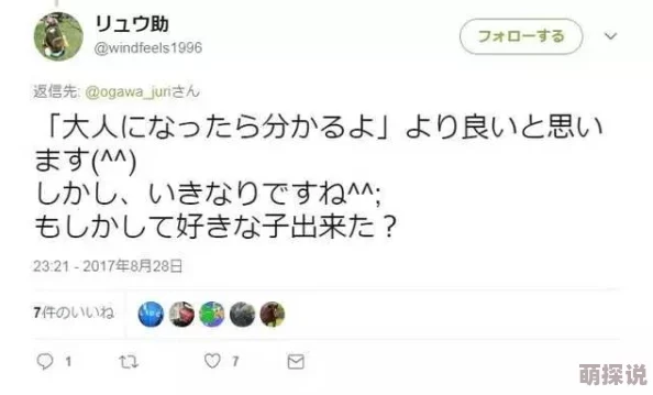 中出人妻中文字幕无码引发热议网友纷纷讨论其内容与社会影响成为网络话题焦点吸引大量关注与评论 中出人妻中文字幕无码引发热议网友纷纷讨论其内容与社会影响成为网络话题焦点吸引大量关注与评论