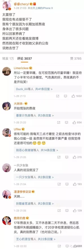 中出人妻中文字幕无码引发热议网友纷纷讨论其内容与社会影响成为网络话题焦点吸引大量关注与评论 中出人妻中文字幕无码引发热议网友纷纷讨论其内容与社会影响成为网络话题焦点吸引大量关注与评论