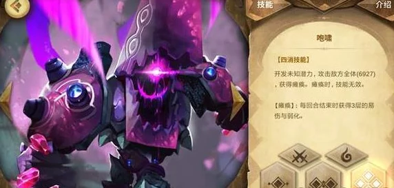 万象物语实验体挑战新高度:最强阵容攻略,推荐人鱼搭配黑迪兰组合 万象物语实验体挑战新高度:最强阵容攻略,推荐人鱼搭配黑迪兰组合