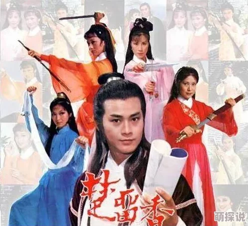 楚留香花朝节盛况:寻找宋甜儿踪迹,江南与金陵成为热门探寻地点 楚留香花朝节盛况:寻找宋甜儿踪迹,江南与金陵成为热门探寻地点