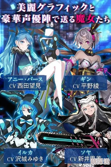 魔女兵器集会系统深度攻略：全面掌握如何高效雇佣强力魔女技巧