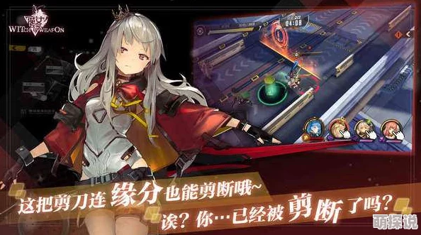 魔女兵器集会系统深度攻略：全面掌握如何高效雇佣强力魔女技巧