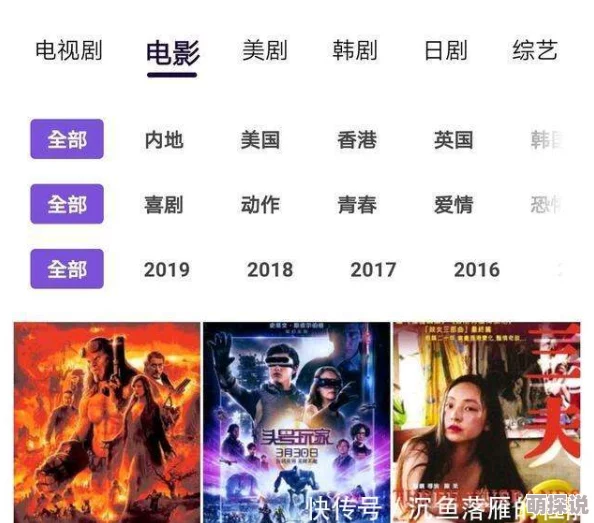 免费无码的黄片资源丰富但画质参差不齐,部分视频有广告弹窗 免费无码的黄片资源丰富但画质参差不齐,部分视频有广告弹窗