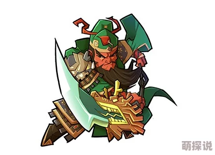 全民水浒游戏深度解析:神将关胜技能详解、情缘搭配及属性一览全攻略 全民水浒游戏深度解析:神将关胜技能详解、情缘搭配及属性一览全攻略