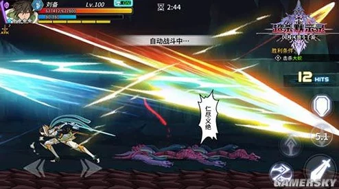 超杀默示录高手攻略：过关斩将战斗心得深度剖析与分享