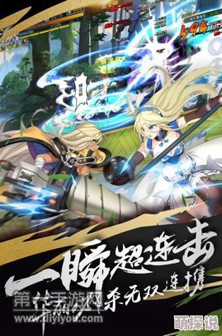 超杀默示录高手攻略：过关斩将战斗心得深度剖析与分享