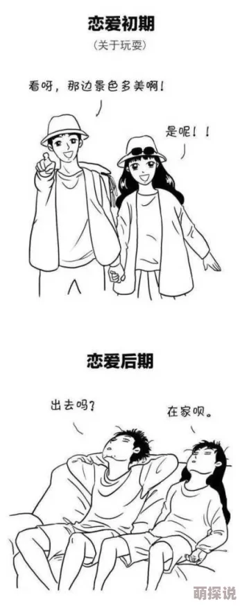 啪一啪日一日，积极生活每一天