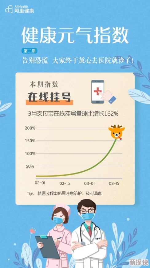 揭秘元气骑士游戏中Wifi增幅器的高效获得方法全攻略介绍