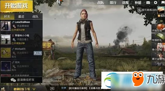 绝地求生刺激战场新攻略：揭秘红包来了特色动作获取全教程