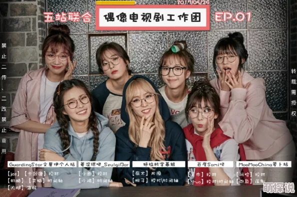 中文字幕在线中文惊喜放送:全新剧集抢先看! 中文字幕在线中文惊喜放送:全新剧集抢先看!