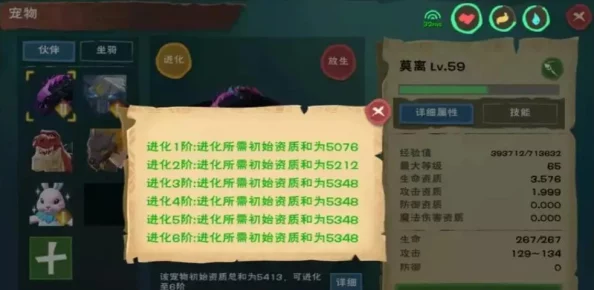 创造与魔法游戏攻略:揭秘绿蜥蜴高效抓捕位置及饲喂肉喂养技巧 创造与魔法游戏攻略:揭秘绿蜥蜴高效抓捕位置及饲喂肉喂养技巧