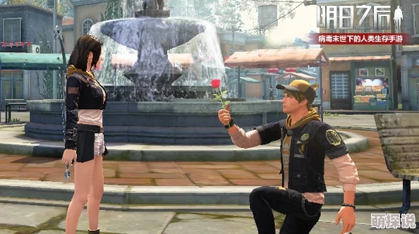 明日之后游戏更新:双人动作全面开放,室友招募趣味活动盛大开启! 明日之后游戏更新:双人动作全面开放,室友招募趣味活动盛大开启!