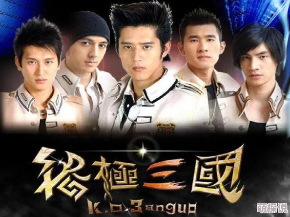 终极三国OL深度解析：六大核心属性全面介绍与战略运用指南