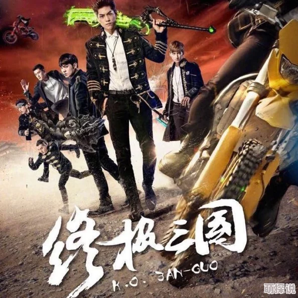 终极三国OL深度解析：六大核心属性全面介绍与战略运用指南